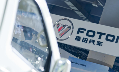 戴姆勒與北汽福田聯合投資4.153億美元，在華布局重型卡車生產