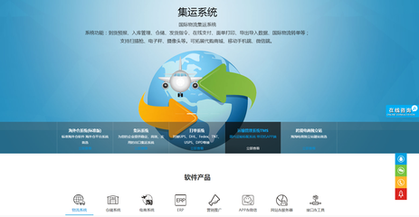 集運系統如何助力初創貨代公司突破成長瓶頸