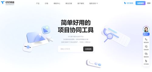 2024年軟件研發項目進度管理必備 最佳8款工具深度盤點