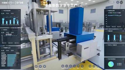 行業(yè)領(lǐng)軍，創(chuàng)新典范 卡奧斯榮膺中國(guó)科技創(chuàng)新品牌500強(qiáng)彰顯軟件研發(fā)硬實(shí)力