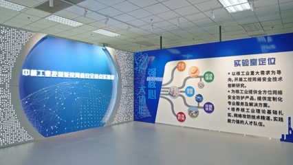 深改進(jìn)行時(shí) | 中核控制 發(fā)揮“三個(gè)作用”，領(lǐng)航核儀控行業(yè)軟件研發(fā)