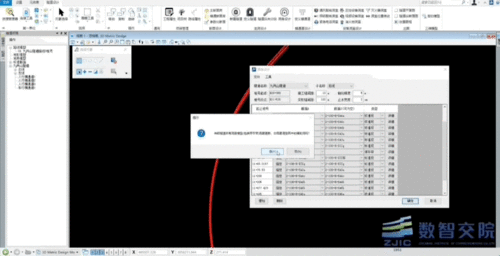 從繪圖板到代碼行 國(guó)內(nèi)設(shè)計(jì)院跨界BIM軟件研發(fā)的“硬核”征途
