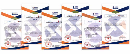 京華信息與統(tǒng)信軟件完成產(chǎn)品互認(rèn)證，國產(chǎn)軟件生態(tài)建設(shè)再提速