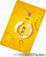 感應(yīng)IC卡、ID卡、射頻卡、儲(chǔ)值卡與充值卡 智能卡技術(shù)的應(yīng)用與供應(yīng)解析
