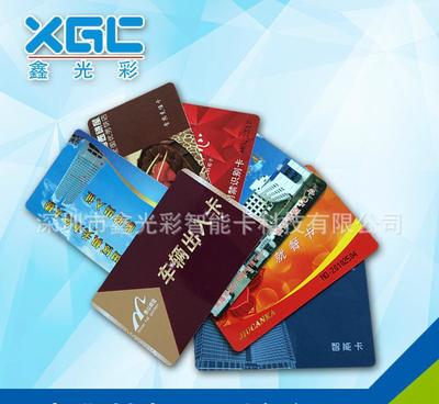 【廠家直銷專業(yè)定制感應(yīng)式IC卡 磁條卡非接觸式IC卡 M1卡復(fù)旦卡定制】價(jià)格_廠家_圖片 -